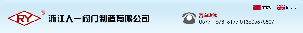 阀门铸件,水泵铸件,不锈钢铸件,机械铸件生产厂家